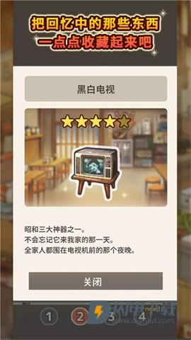 怀念的食堂故事最新版游戏