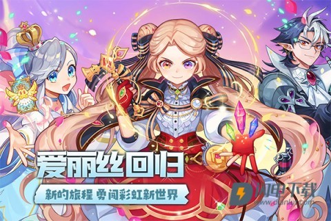 永恒岛之彩虹世界安卓版游戏