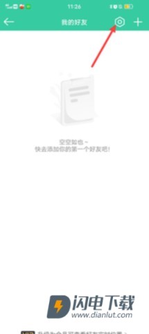时刻守护 第2张图