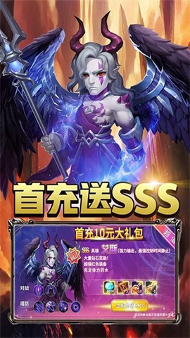 巨人来了变态版 第3张图