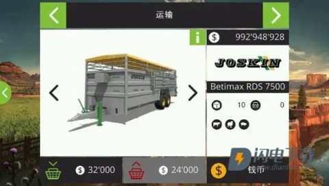 模拟农场18 第11张图