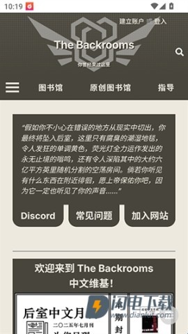 后室数据库 第1张图