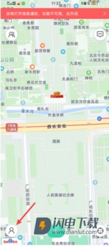 时刻守护 第4张图