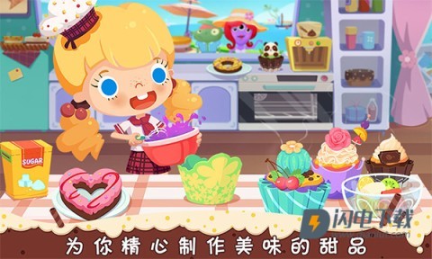 糖糖甜品屋游戏