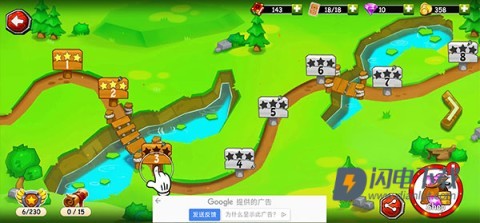 火柴人之守卫城堡2 第3张图