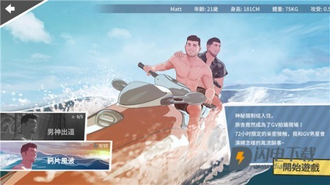 哲学沙滩 第2张图