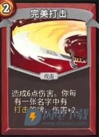 杀戮尖塔娘化版 第8张图
