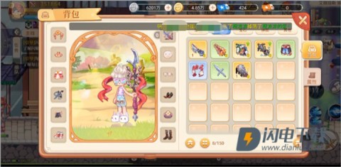 永恒岛之彩虹世界安卓版 第2张图