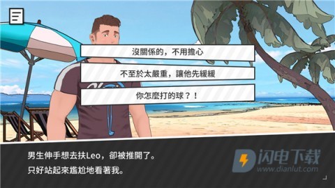 哲学沙滩 第3张图