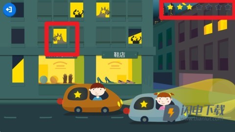 蒙特梭利启蒙乐园 第4张图