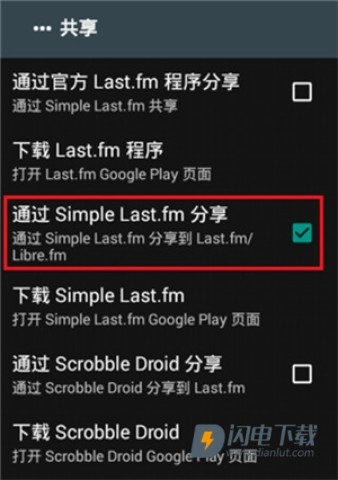Poweramp音乐播放器 第2张图