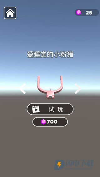 黑洞引力游戏