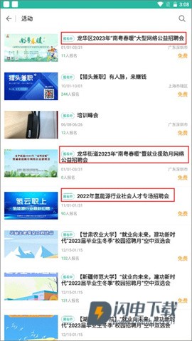 业问 第3张图