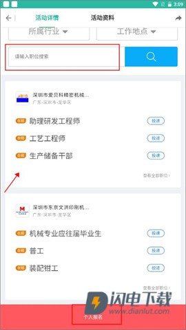 业问 第4张图