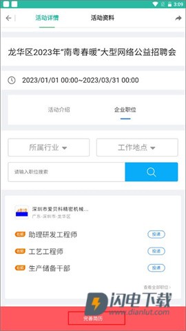 业问 第5张图