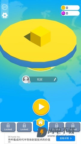 纸片大作战2 第6张图