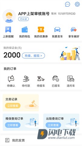 赢车网 第1张图
