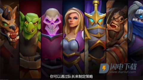 魔兽弧光大作战官方版 第6张图