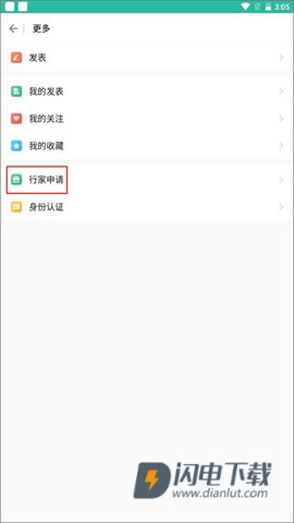 业问 第8张图