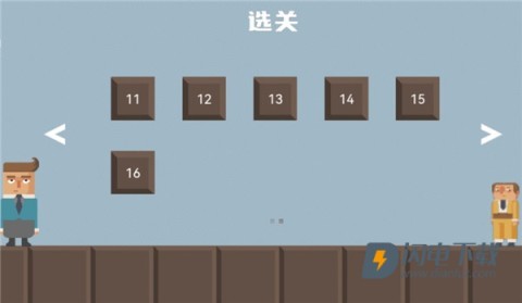 腊肠打工人 第1张图