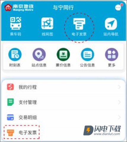 与宁同行 第4张图