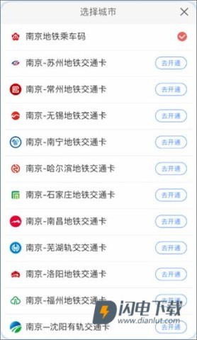 与宁同行 第2张图