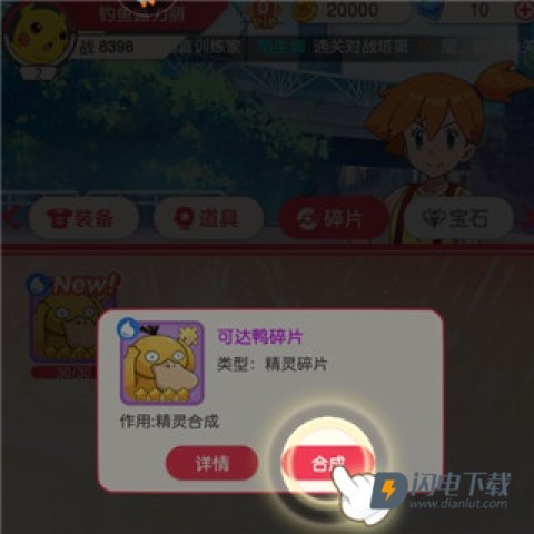 疯狂宝贝 第3张图