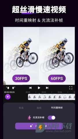 motion ninja 第2张图