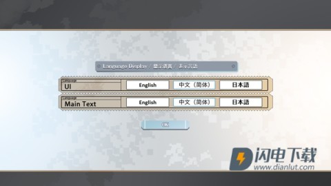 灰色幻影扳机第1卷 第4张图