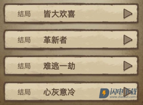 神医 第1张图
