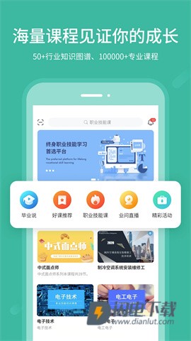 业问 第1张图