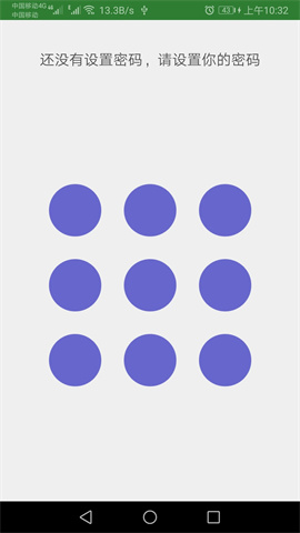 加密记事本免费 第1张图