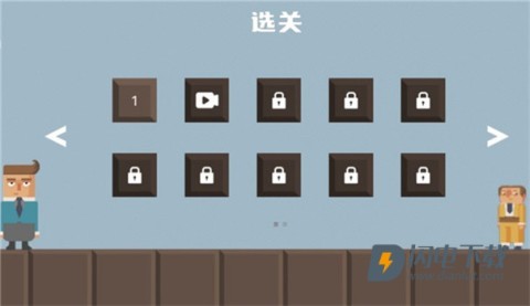 腊肠打工人游戏