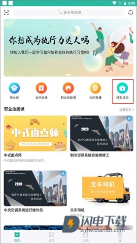 业问 第2张图