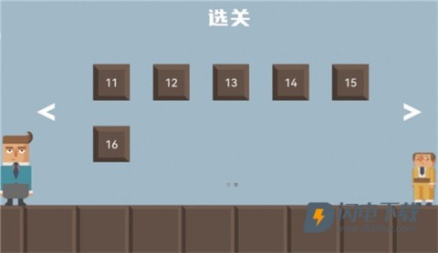 腊肠打工人游戏