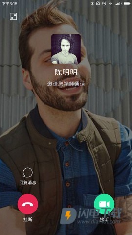 咔信APP
