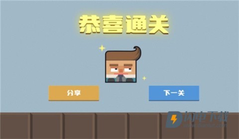 腊肠打工人游戏