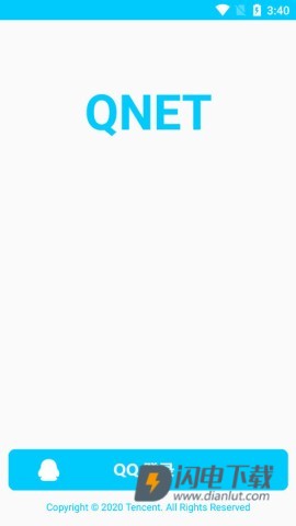 qnet弱网 第1张图