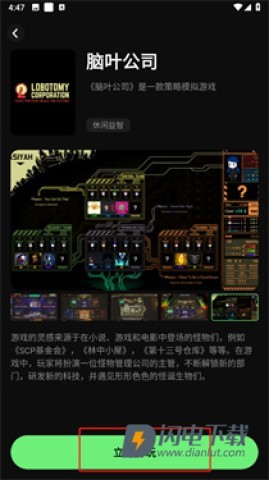 西瓜云游 第4张图