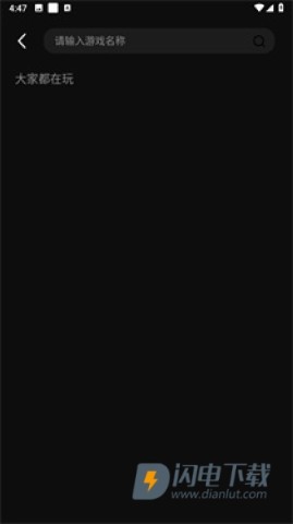 西瓜云游 第3张图