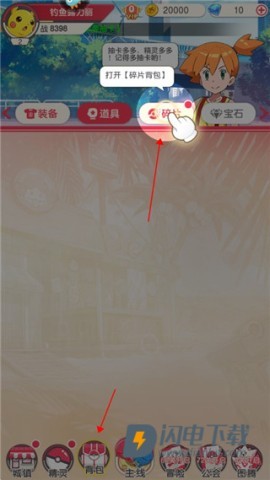 疯狂宝贝 第1张图