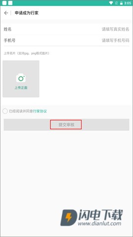 业问 第9张图