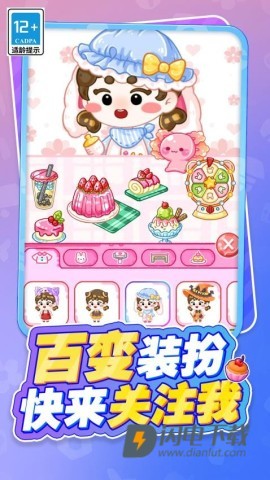 小姐姐的美味吃播 第6张图