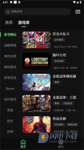 西瓜云游 第2张图