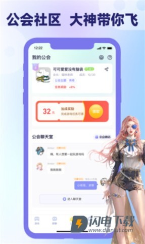 爪游宝游戏