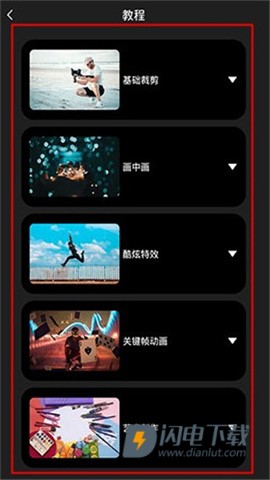 motion ninja 第4张图
