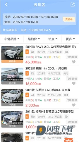 赢车网 第3张图