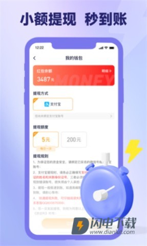 爪游宝游戏