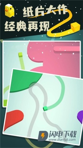 纸片大作战2游戏