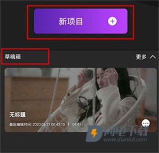 motion ninja 第3张图
